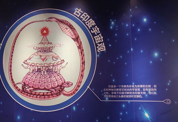 贵阳森林公园第 34 张图片
