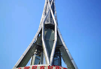 中原福塔第 64 张图片