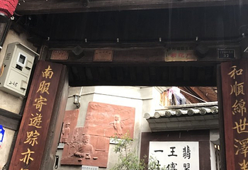 寸氏宗祠第 14 张图片