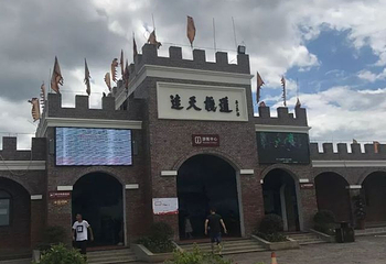 丰都九重天第 25 张图片