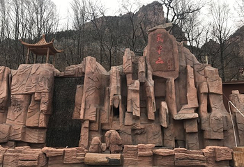 武华山景区第 15 张图片