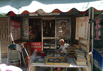 沈阳道古物市场第 18 张图片