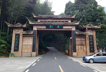 蜀南竹海第 79 张图片