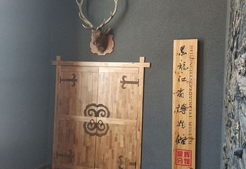 鄂伦春民俗旅游区第 29 张图片