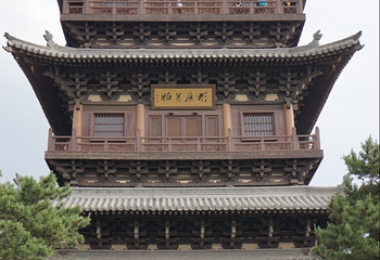 香纸沟枫叶谷旅游度假区第 70 张图片