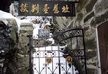 锦绣谷-谈判台第 11 张图片