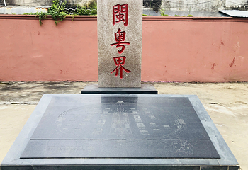 总兵府第 28 张图片