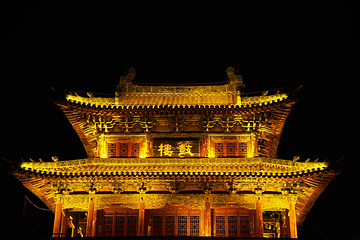 洛阳老街第 8 张图片