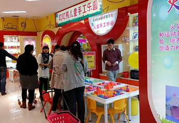 盯盯熊儿童手工乐园第 4 张图片