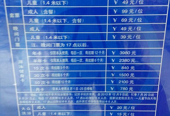 阿尔滨水上乐园第 15 张图片