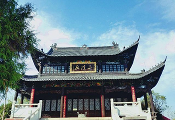 白兆山李白文化旅游区第 25 张图片