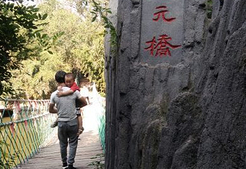 竹洞天风景区第 26 张图片