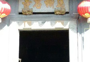 马嘶岩寺第 4 张图片