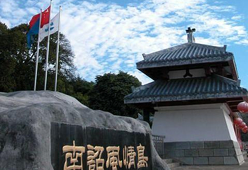 南诏风情岛第 32 张图片