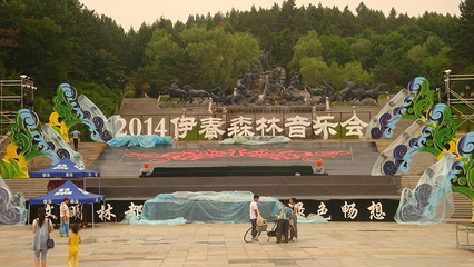 北山公园第 15 张图片