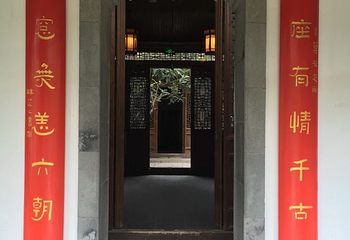 愚园第 33 张图片