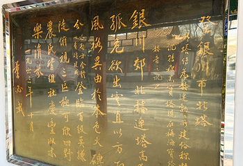 宁园第 7 张图片