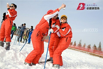 渭南必捷滑雪场第 8 张图片