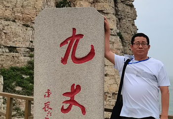 林海公园第 20 张图片