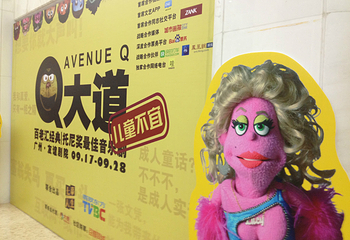 友谊剧院第 27 张图片