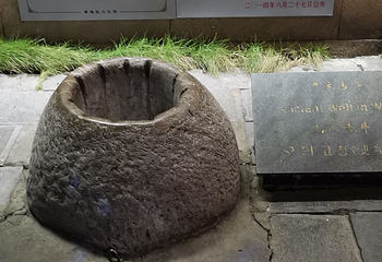乌衣巷第 25 张图片