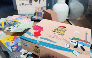 孟京辉作品《成都偷心》(东湖公园店)第 27 张图片