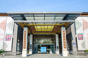 杭州工艺美术博物馆