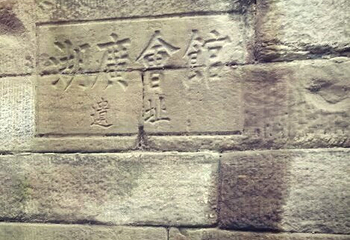 万灵古镇第 29 张图片