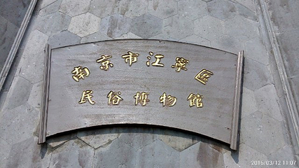 杨柳村明清古建筑群第 20 张图片