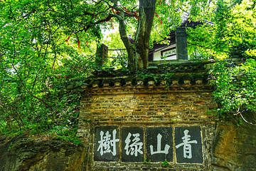 第一山景区第 35 张图片