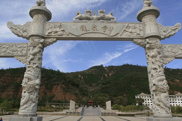 龙泉寺第 52 张图片
