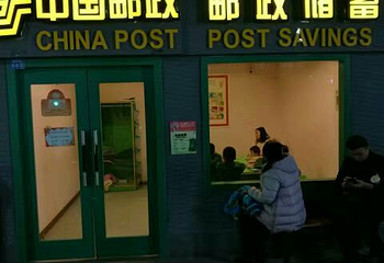 临沂星期8小镇第 32 张图片