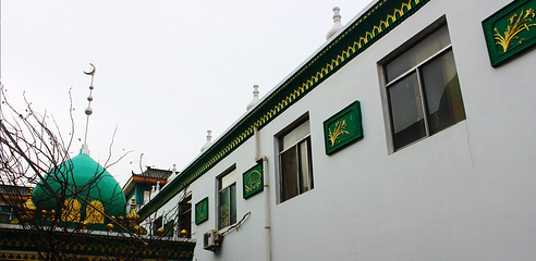南关清真大寺第 15 张图片