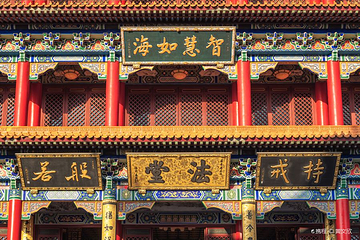 金台寺第 8 张图片