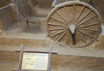 殷墟王陵遗址第 17 张图片