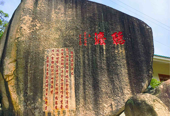 虎溪岩第 5 张图片