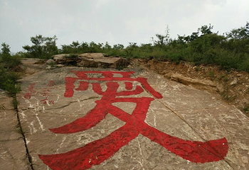 香山生态观光园第 7 张图片