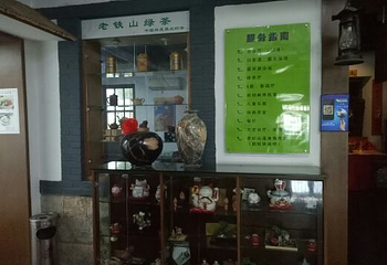 老铁山第 7 张图片