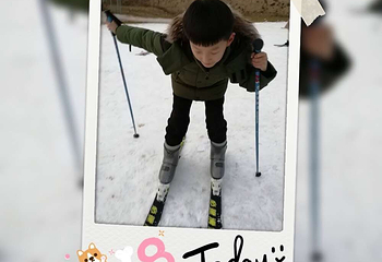 袁家村必捷滑雪场第 4 张图片