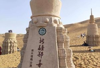 吐鲁番火焰山大景区第 13 张图片
