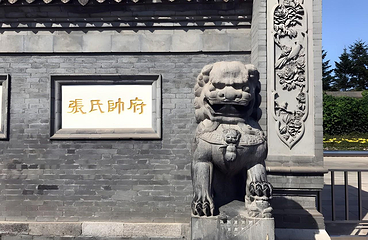张学良旧居第 318 张图片