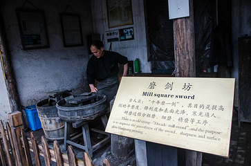 龙泉宝剑厂第 7 张图片