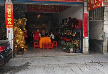 桂林动物园第 46 张图片