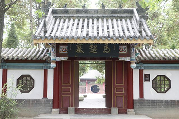 马超墓祠第 19 张图片