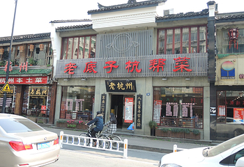 高银街第 15 张图片