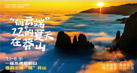 莽山五指峰景区第 4 张图片