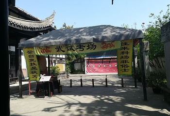 阆中胡家院第 23 张图片