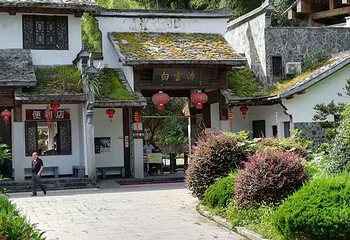 白云源第 28 张图片