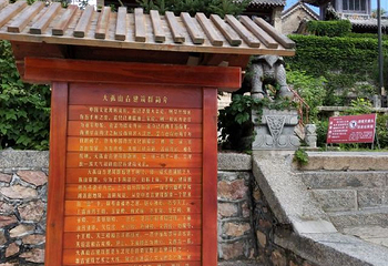 大孤山第 40 张图片