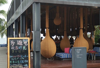 三亚半山半岛洲际度假酒店第 14 张图片